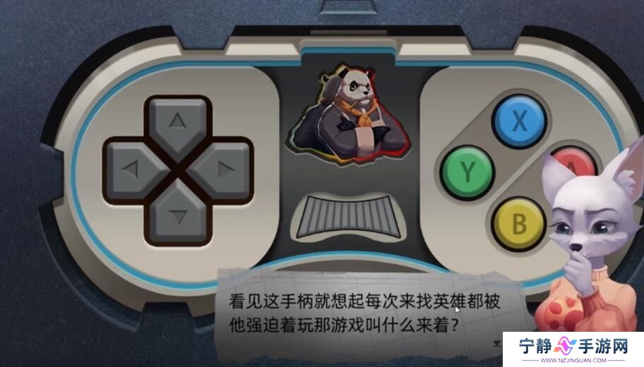 《匿名信：隐匿者》第2关通关攻略