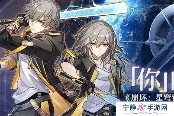崩坏星穹铁道1.6前瞻兑换码分享