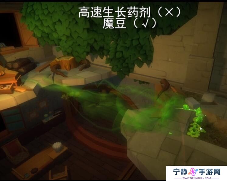 《匿名信：隐匿者》第4关通关攻略
