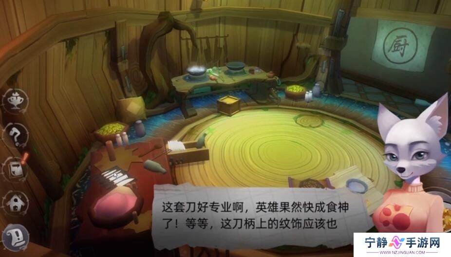 《匿名信：隐匿者》第2关通关攻略