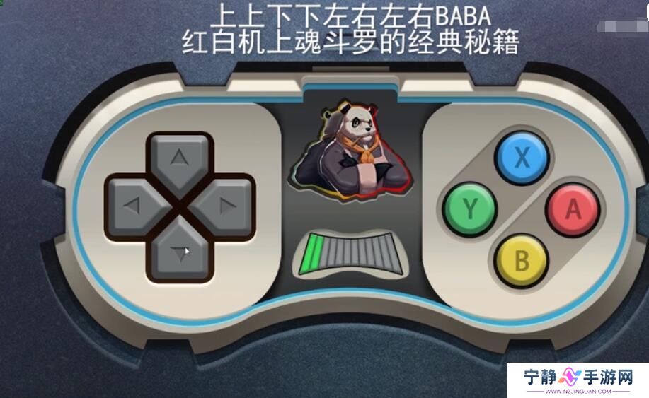 《匿名信：隐匿者》第2关通关攻略
