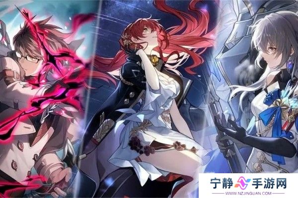 崩坏星穹铁道1.6前瞻兑换码分享