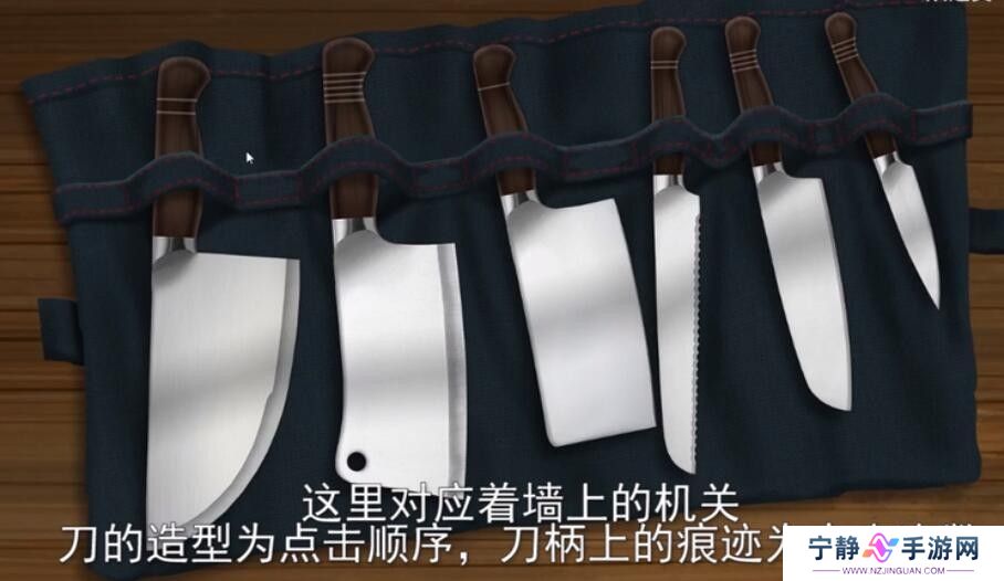 《匿名信：隐匿者》第2关通关攻略