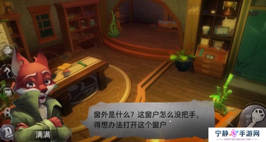 《匿名信：隐匿者》第2关通关攻略