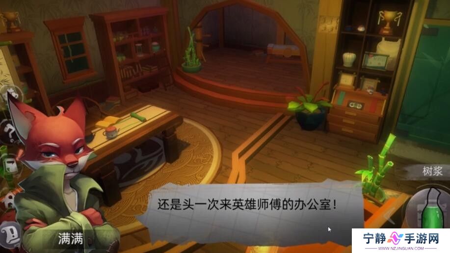 《匿名信：隐匿者》第2关通关攻略