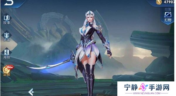 王者荣耀露娜世冠皮肤什么时候上线