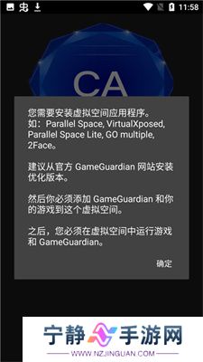ca炸图辅助器