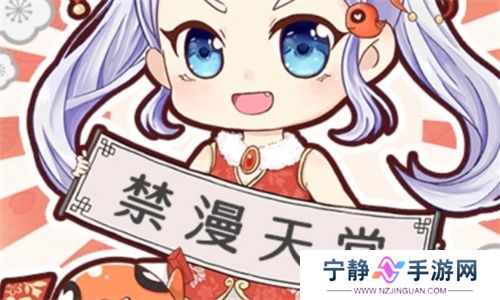 jm天堂安装包
