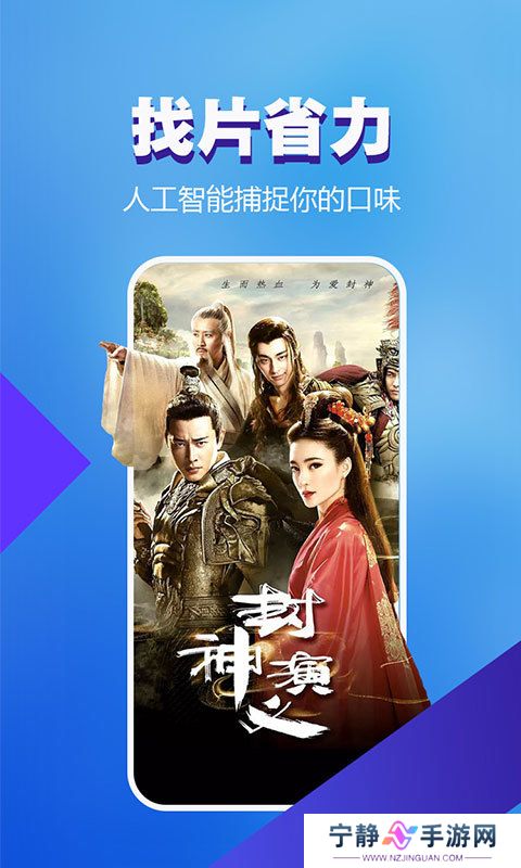 暴风影音播放器