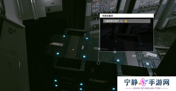 星空游戏违禁品处理攻略