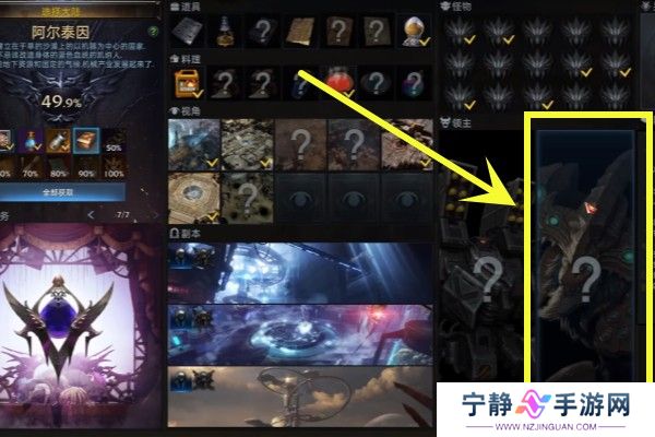 命运方舟沃尔坎刷新时间介绍