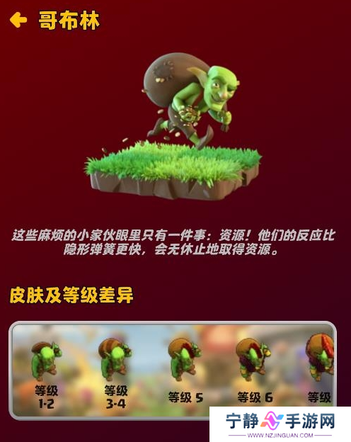 coc阵型复制工具