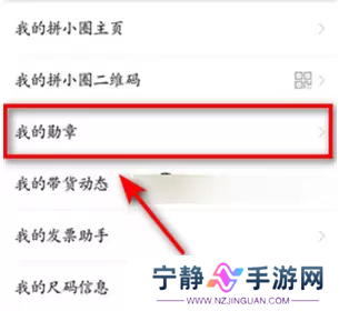 拼多多怎么看总共消费多少钱