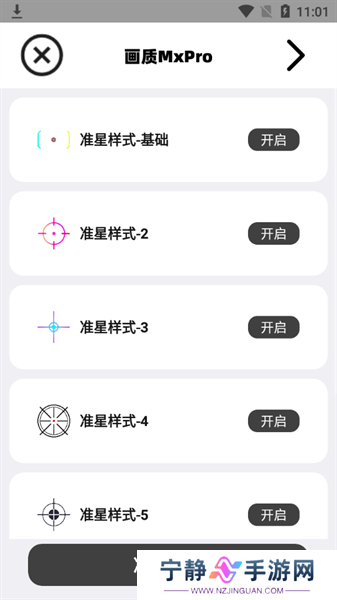 MT比例助手