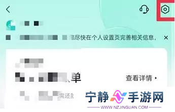 抖音月付怎么取消关闭