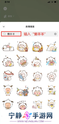 微信状态怎么养懒羊羊