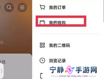 抖音月付怎么取消关闭