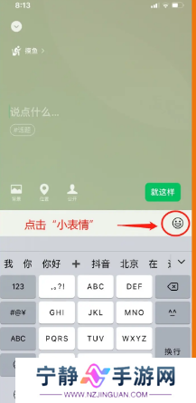 微信状态怎么养懒羊羊