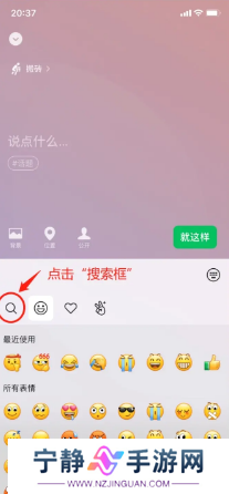 微信状态怎么养懒羊羊