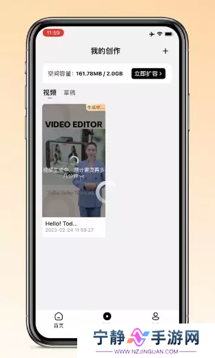 万兴播爆怎么使用