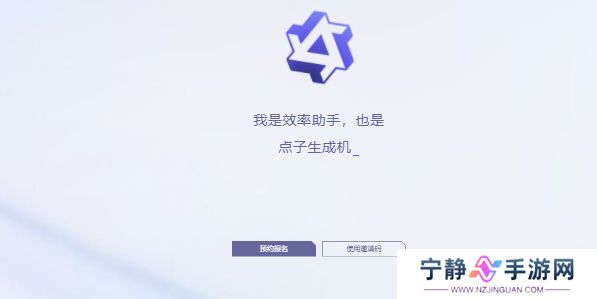 通义千问测试资格申请