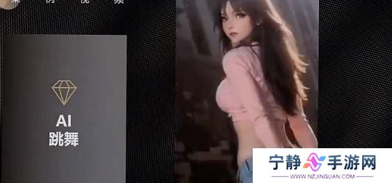 抖音ai动漫跳舞视频怎么制作的