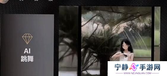 抖音ai动漫跳舞视频怎么制作的