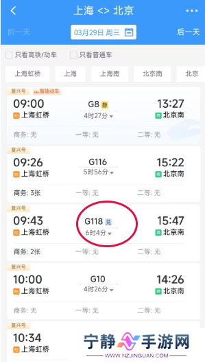 12306积分怎么兑换车票