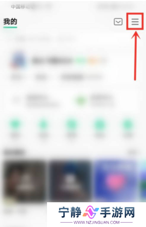 QQ音乐麻匪壁纸怎么设置
