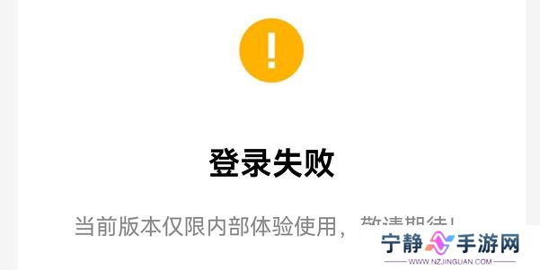 新版qq公测资格申请