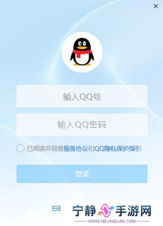 新版qq公测资格申请