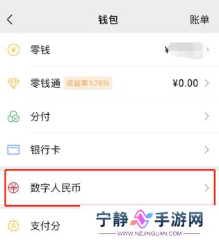 微信小程序怎么开通支付宝钱包功能呢