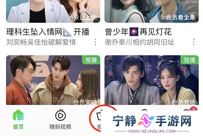 爱奇艺看小说哪里能看