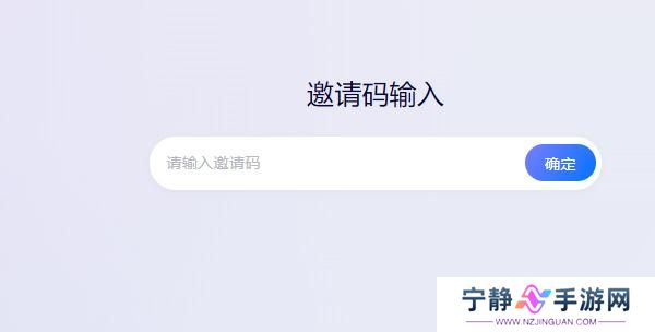 文心一言邀请码怎么获得