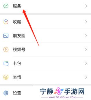 微信小程序怎么开通支付宝钱包功能呢