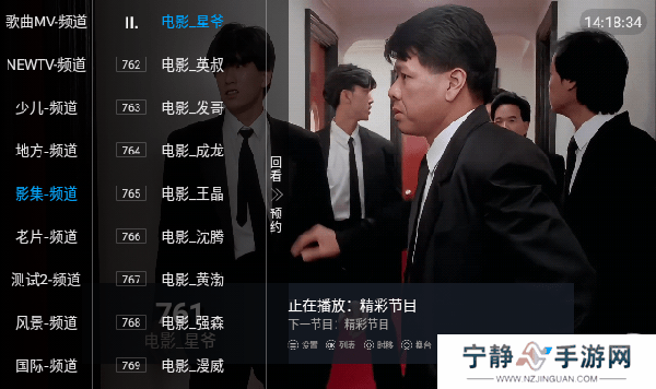大象TV