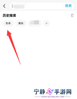饿了么3.1免单答案