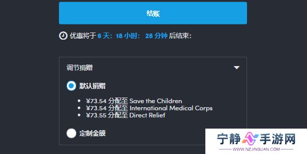 HB慈善包购买教程