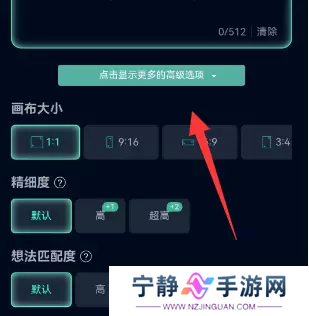 飞链云版图AI绘画怎么用