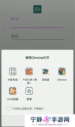 e站(ehviewer)最新版