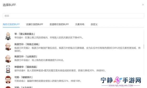 莫娜占卜铺网页版