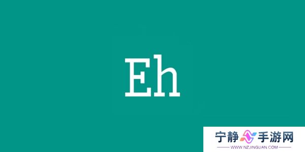 e站(EhViewer)