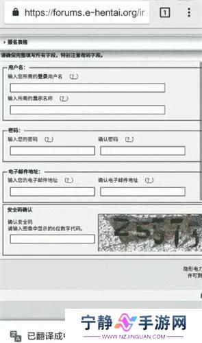 e站(ehviewer)最新版
