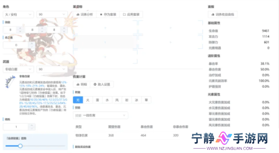 莫娜占卜铺网页版