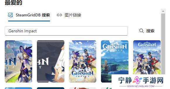 游戏生涯个人喜好表怎么写