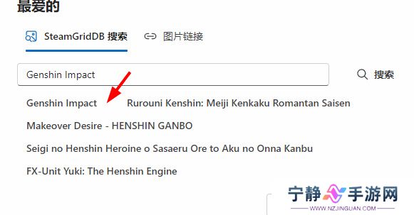 游戏生涯个人喜好表怎么写