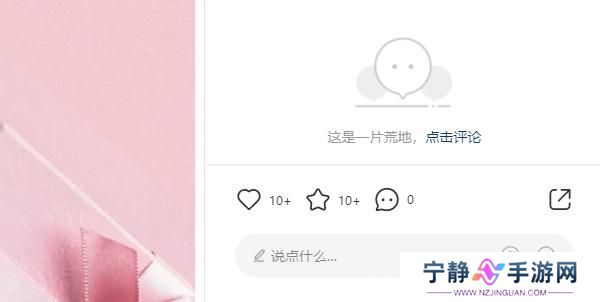 小红书网页版入口