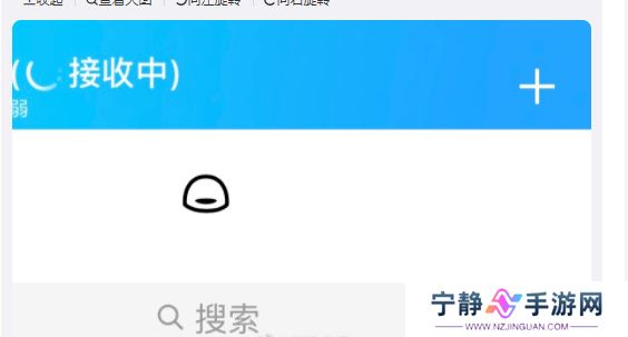 qq崩了怎么回事2023