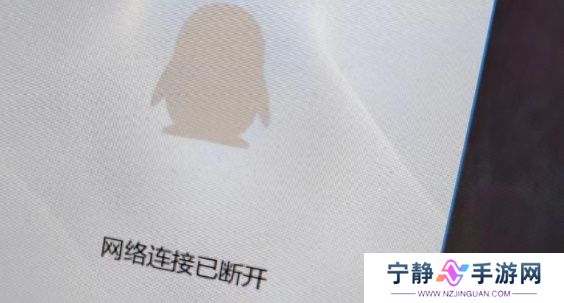 qq崩了怎么回事2023