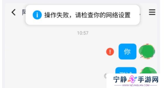 qq崩了怎么回事2023